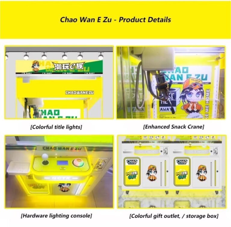 Détails du produit montrant l'en-tête LED, la grue améliorée, la console éclairée et le point de distribution des prix de la machine à pince à snacks Chao Wan E Zu.